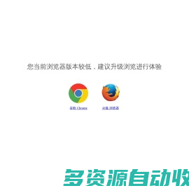 造点新货