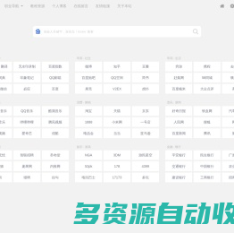 小呆导航