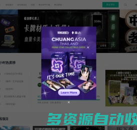 摩点