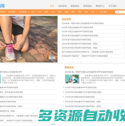 比达网