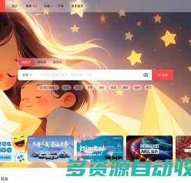 视觉中国