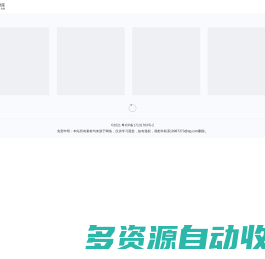 朋友圈素材库