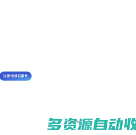 百家号