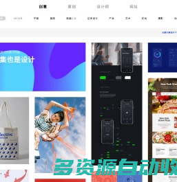 UECOOK设计社区