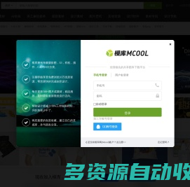 模库网