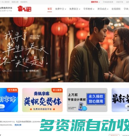 猫啃网，广州市海锋网络科技有限公司