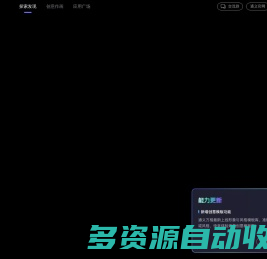 通义万相