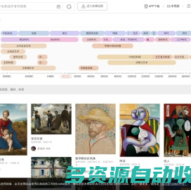 全画作