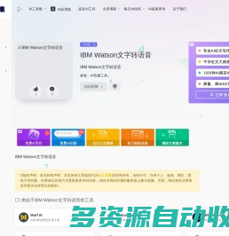 IBM