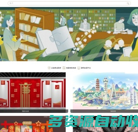 汇图网,国内领先的正版商业图库,原创作品交易平台