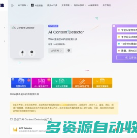 AI