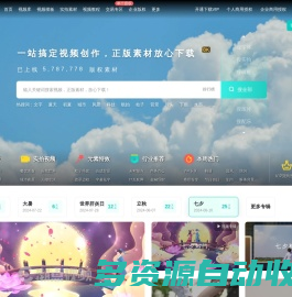 潮点视频