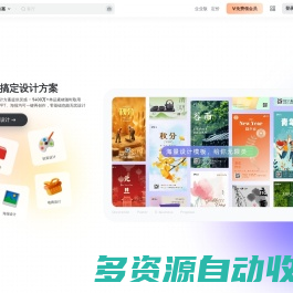 美间