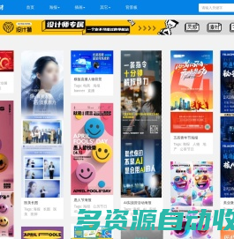 千图网