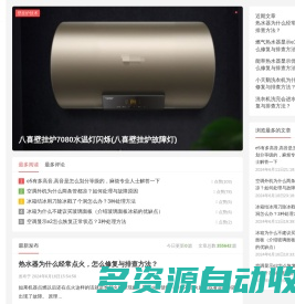 能修网