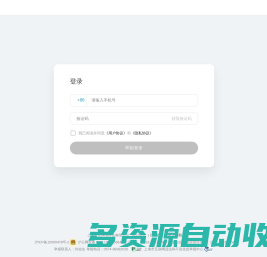 即刻网页版