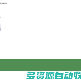 品牌