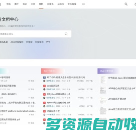 瑞索斯