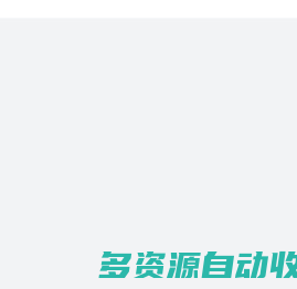 稀土掘金