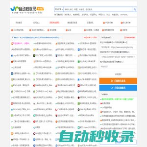 SEO评价网(seopingjia.com)