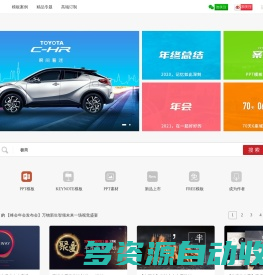 北京中幻创想科技