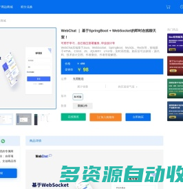周边知识付费