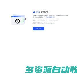 【抠图】在线抠图软件