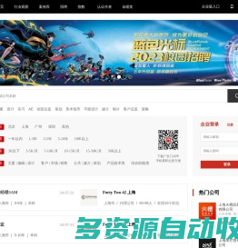 广告门