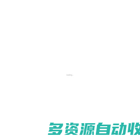 AI智能生成PPT