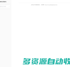 WebGL电子书《WebGL零基础入门教程》