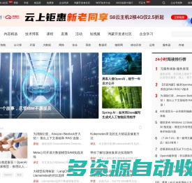 技术成就梦想51CTO
