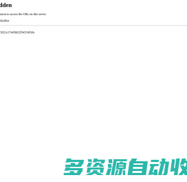 时间计算工具
