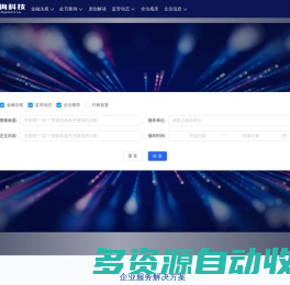 法询智库