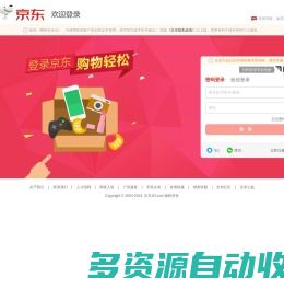 《感染力