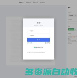 NFT头像,像素图像，像素头像制作神器，程序员盒子在线小工具合集
