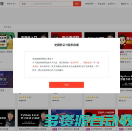 编程语言