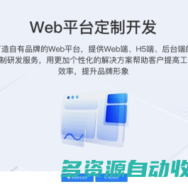 杭州小火堆网络有限公司