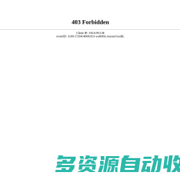 全国作品登记信息数据库管理平台