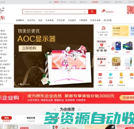 《深入理解Java虚拟机：JVM高级特性与最佳实践（第3版）》(周志明)【摘要