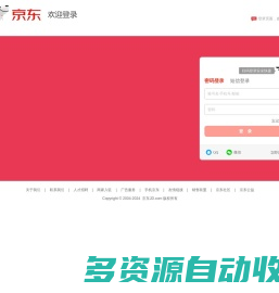《行为设计学