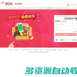 《【自营】俞军产品方法论