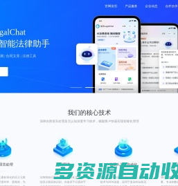 法狗狗