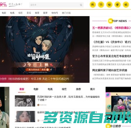 360娱乐，你开心就好