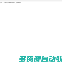 精彩推荐