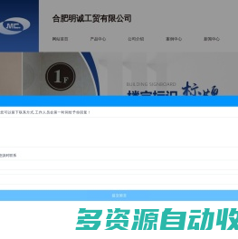 安徽信报箱