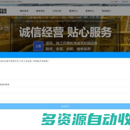 合肥塔吊出租