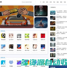 丢塔游戏网