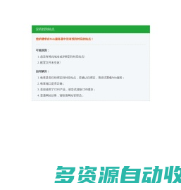 在线工具箱