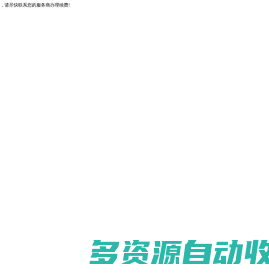 合肥公务员考试培训