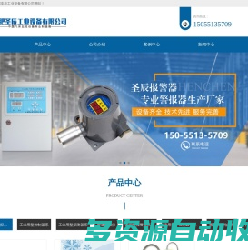 管道压力报警器